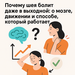 Статьи о здоровье