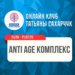 Статьи о здоровье