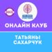 Статьи о здоровье