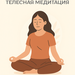 Статьи о здоровье