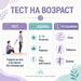 Статьи о здоровье