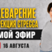 Статьи о здоровье