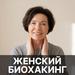 Статьи о здоровье