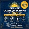 Нажмите чтобы открыть