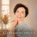 Нажмите чтобы открыть