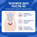 Нажмите чтобы открыть