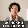 Нажмите чтобы открыть