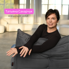 Личные границы и уровень тревожности.