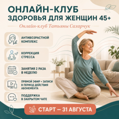 Регулярность — это забота о себе, которая действительно работает